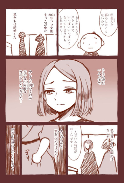 限界漫画家日記  1