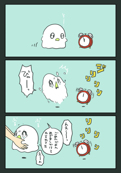 びっくり