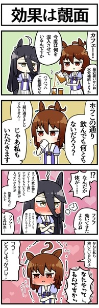 肉を切らせて骨を断つ